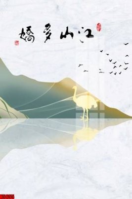 File ảnh File tranh decor tranh bộ treo tường tổng hợp H5655 (gốc) cho trang trí nhà hàng