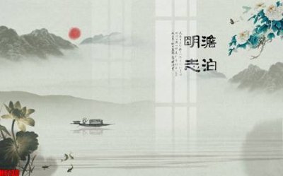 File gốc file tranh nền tường thủy mặc tổng hợp H6130 (cho in ấn) độc quyền