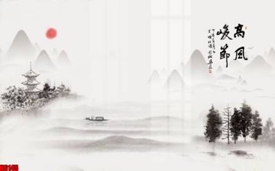 Tải file gốc file tranh nền tường thủy mặc tổng hợp H6145 (in khổ lớn) không vỡ