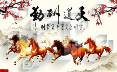 File gốc file tranh nền tường thủy mặc tổng hợp H6589 (ảnh chi tiết) để in trần