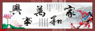 File tranh File tranh gốc in tranh tường nền tổng hợp H7504 (gốc) chủ đề trẻ em