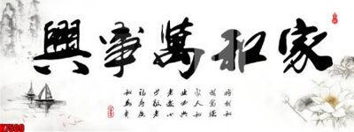 File gốc File tranh gốc in tranh tường nền tổng hợp H7509 (in tráng gương) ốp tường