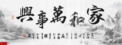 Tải file File tranh gốc in tranh tường nền tổng hợp H7517 (PSD) cho in tranh kính