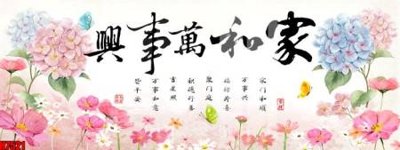 File gốc File tranh gốc in tranh tường nền tổng hợp H7521 (dành cho trang trí nội thất)