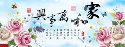 Tải file File tranh gốc in tranh tường nền tổng hợp H7523 (gốc) làm file thiết kế