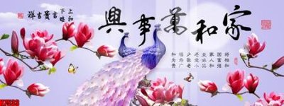 File tranh trang trí File tranh gốc in tranh tường nền tổng hợp H7533 (file gốc)