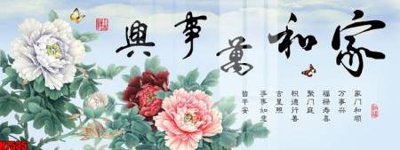 Mua file tranh gốc File tranh gốc in tranh tường nền tổng hợp H7535 tại Filetranh.com