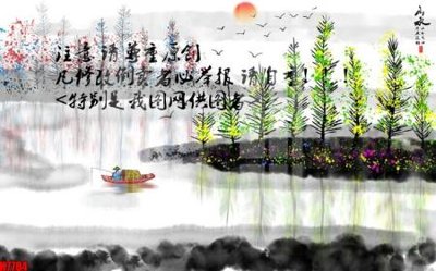 File in ấn File tranh gốc tổng hợp tranh nền tường đẹp H7784 (bản gốc) chất lượng cao