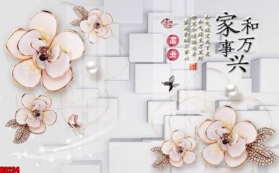 Tải file File tranh gốc tổng hợp tranh nền tường đẹp H8234 (gốc) in tranh tráng gương