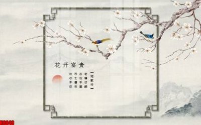 File gốc File tranh gốc tổng hợp tranh nền tường đẹp H8848 (cho in ấn) độc quyền