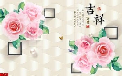 File in ấn File tranh gốc tổng hợp tranh nền tường đẹp H8921 (bản gốc) cao cấp