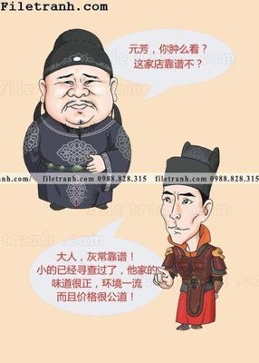 Tải file Hinh Anh Hai Huoc Ve Nha Hang 100 (ảnh gốc) file TIFF