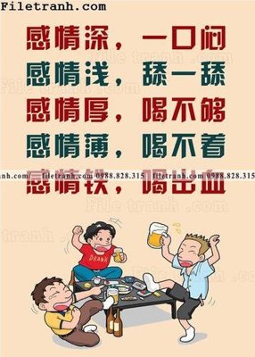 Tải xuống file tranh gốc Hinh Anh Hai Huoc Ve Nha Hang 119 (PSD/TIFF)