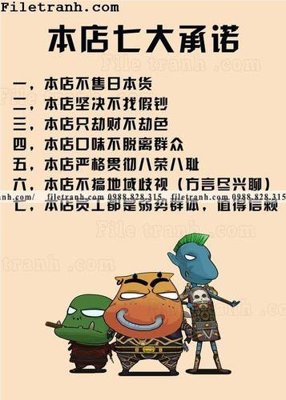 File ảnh gốc Hinh Anh Hai Huoc Ve Nha Hang 128 (chuyên in mica)