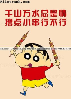 File PSD Hinh Anh Hai Huoc Ve Nha Hang 137 (gốc) nhiều lớp (multi-layer)