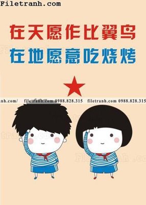 File tranh Hinh Anh Hai Huoc Ve Nha Hang 138 (ảnh gốc) sắc nét hoàn hảo