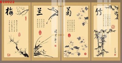 File gốc File gốc in tranh tổng hợp K10022 (trang trí) phòng trẻ em