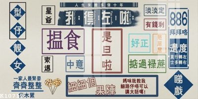 File in mica File gốc in tranh tổng hợp K10712 (bản gốc) siêu trong