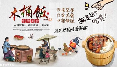 File tranh in mica File gốc in tranh tổng hợp K10716 (độ phân giải cao)