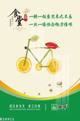 Tải file File gốc in tranh tổng hợp K10911 (gốc) chủ đề tâm linh