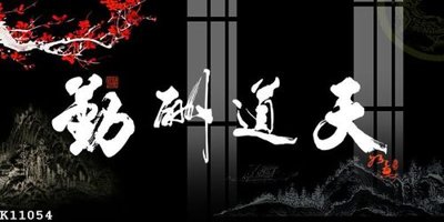 File in trần File gốc in tranh tổng hợp K11054 (bản gốc) mây trời