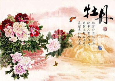 Download file ảnh gốc File gốc in tranh tổng hợp K11090 để in ấn