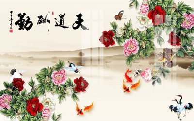 File tranh File gốc in tranh tổng hợp K11207 (gốc) chủ đề tĩnh vật