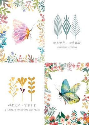 Tải file File gốc in tranh tổng hợp K11245 (gốc) để in ấn ngay