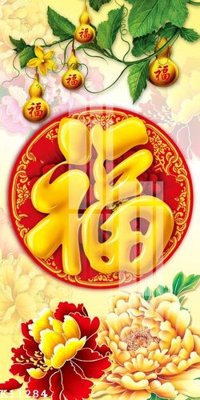 Tải về file gốc File gốc in tranh tổng hợp K11284 (dùng cho in quảng cáo)