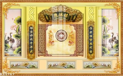 File PSD File gốc in tranh tổng hợp K11767 (bản gốc) độ phân giải cao