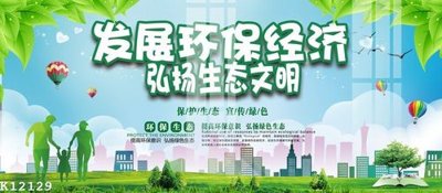 Tải file File gốc in tranh tổng hợp K12129 (gốc) chủ đề hoa sen