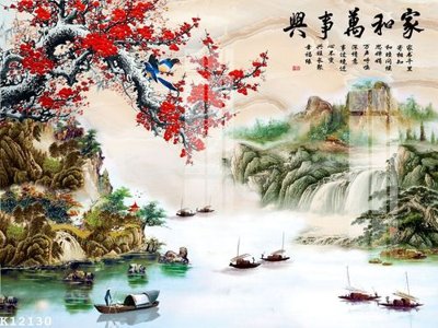 File in ấn cao cấp File gốc in tranh tổng hợp K12130 (file gốc)