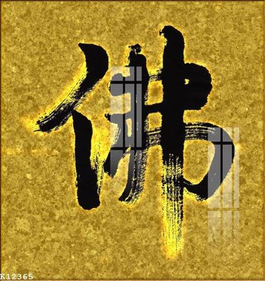 File gốc File gốc in tranh tổng hợp K12365 (cho in ấn) từ kho Filetranh