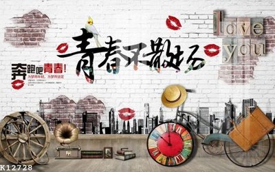 Tải về file gốc File gốc in tranh tổng hợp K12728 (chuẩn in ấn)