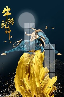 Tải về file tranh gốc File gốc in tranh tổng hợp K12952 (để in quảng cáo)