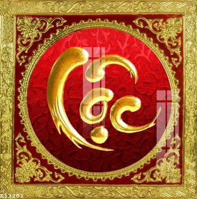 Chi tiết file gốc File gốc in tranh tổng hợp K13201 (cho in tráng gương)