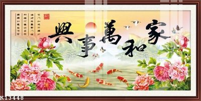 File in mica File gốc in tranh tổng hợp K13448 (bản gốc) làm vách ngăn