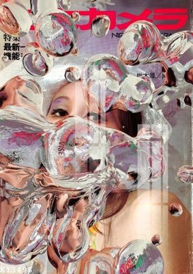 File PSD File gốc in tranh tổng hợp K13498 (bản gốc) đã tách nền