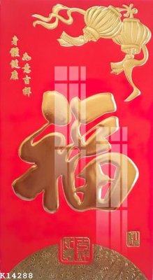 File gốc File gốc in tranh tổng hợp K14288 (dành cho quảng cáo)