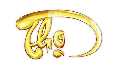 Tải file gốc in lụa File gốc in tranh tổng hợp K14320 siêu nét