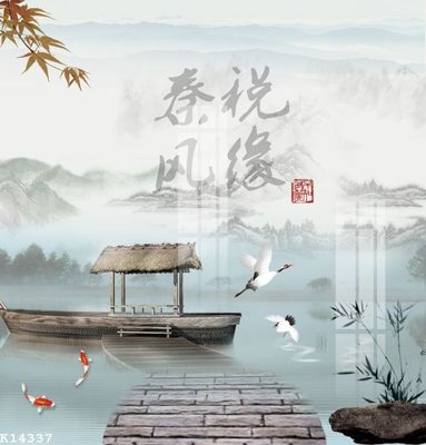 Mua file ảnh gốc File gốc in tranh tổng hợp K14337 (chất lượng cao)