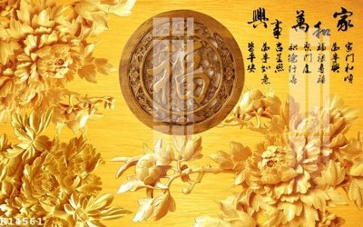 Tải file tranh gốc File gốc in tranh tổng hợp K14561 chất lượng cao