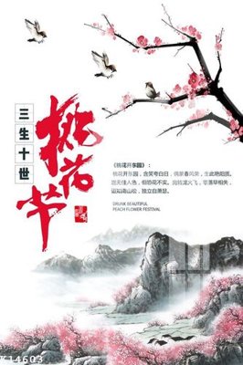 Tải file File gốc in tranh tổng hợp K14603 (ảnh gốc) file AI/EPS