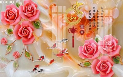 File tranh gốc File gốc in tranh tổng hợp K14801 (bản quyền) file PSD