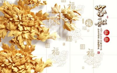 Tải về file tranh gốc File gốc in tranh tổng hợp K14924 (để in quảng cáo)