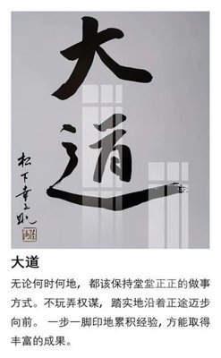 File ảnh File gốc in tranh tổng hợp K15332 (gốc) in standee