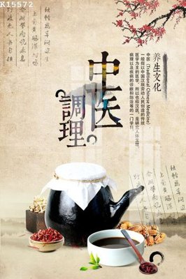 File gốc File gốc in tranh tổng hợp K15572 (PNG) nền trong suốt