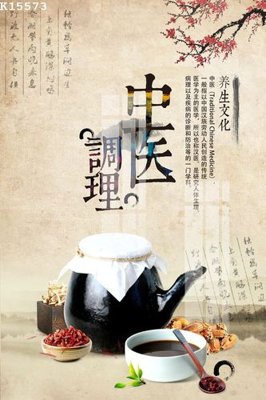 File PSD File gốc in tranh tổng hợp K15573 (gốc) tách lớp chi tiết