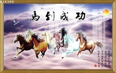 File in ấn chuyên nghiệp File gốc in tranh tổng hợp K16399 (file gốc)