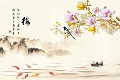 File gốc File gốc in tranh tổng hợp K16729 (in mica) làm quà tặng